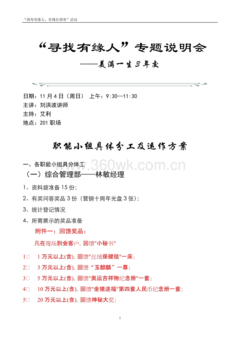 亚洲十大信誉网赌网址排名